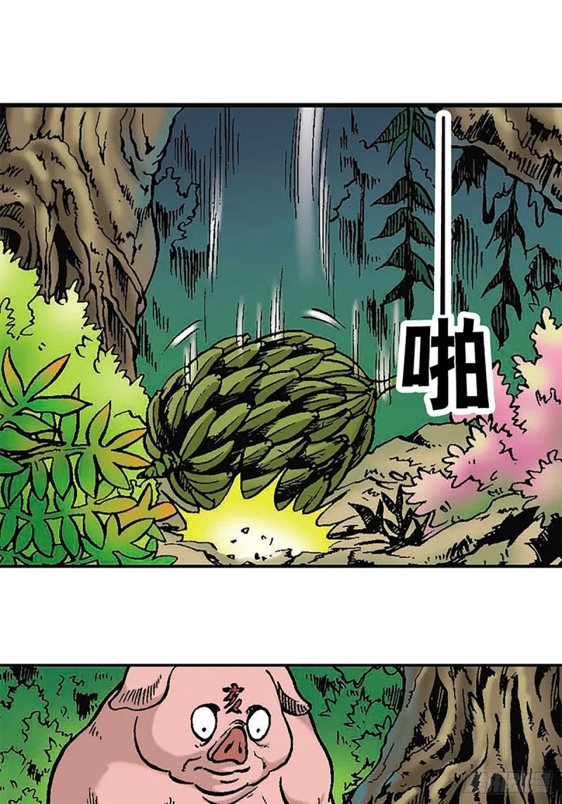 第113话 四灵之首 第26页