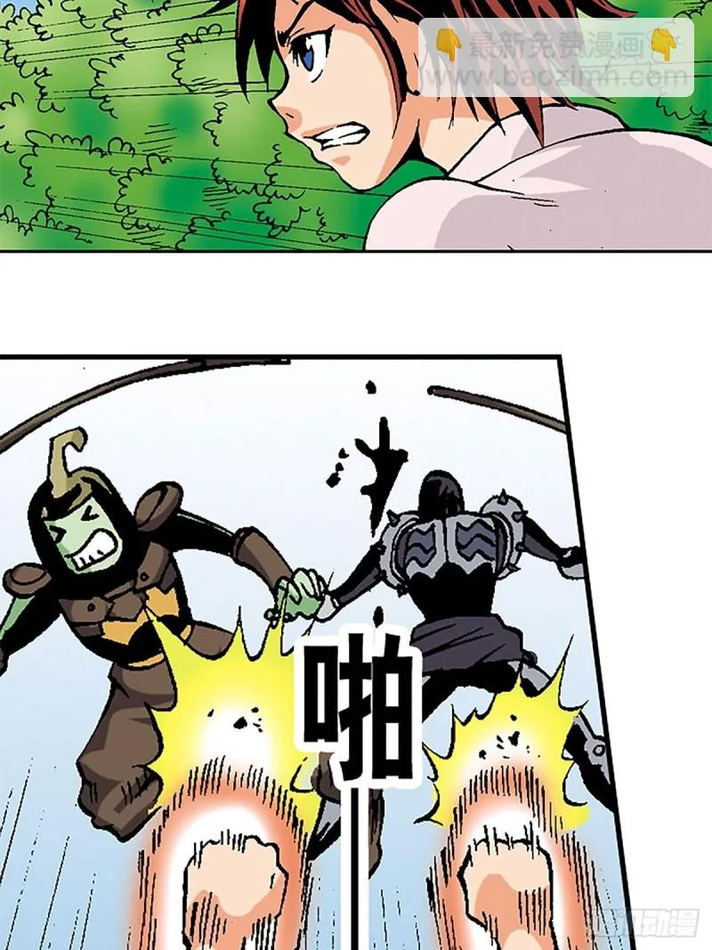 第116话 密林血战 第3页