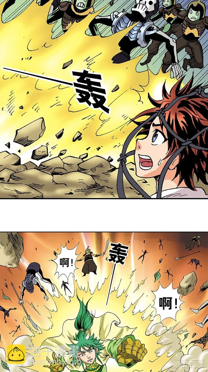第116话 密林血战 第35页