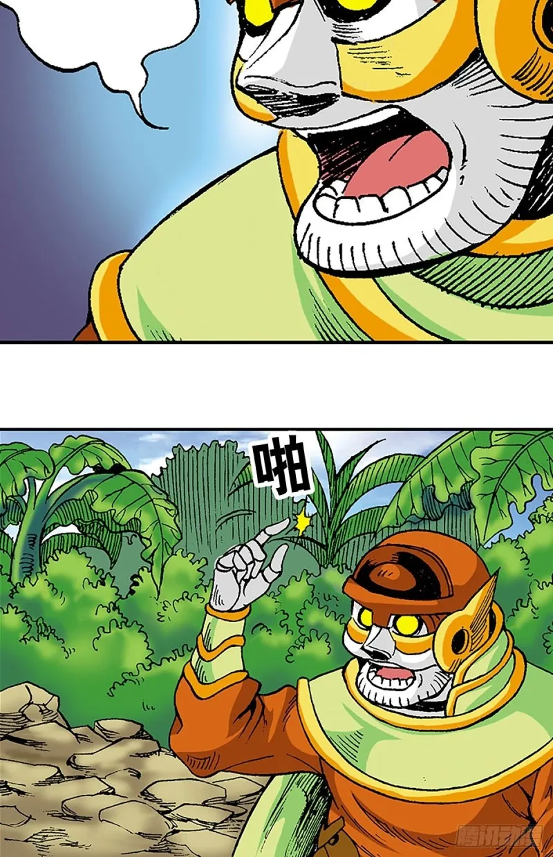 第116话 密林血战 第40页