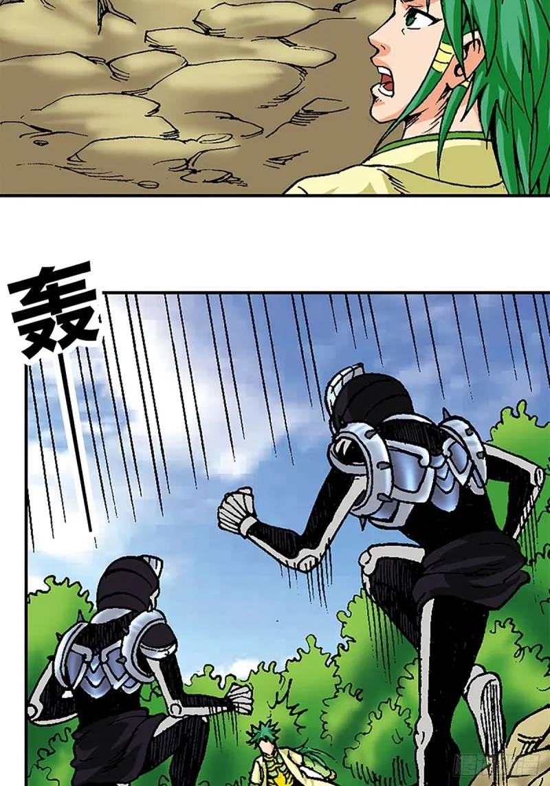 第116话 密林血战 第42页