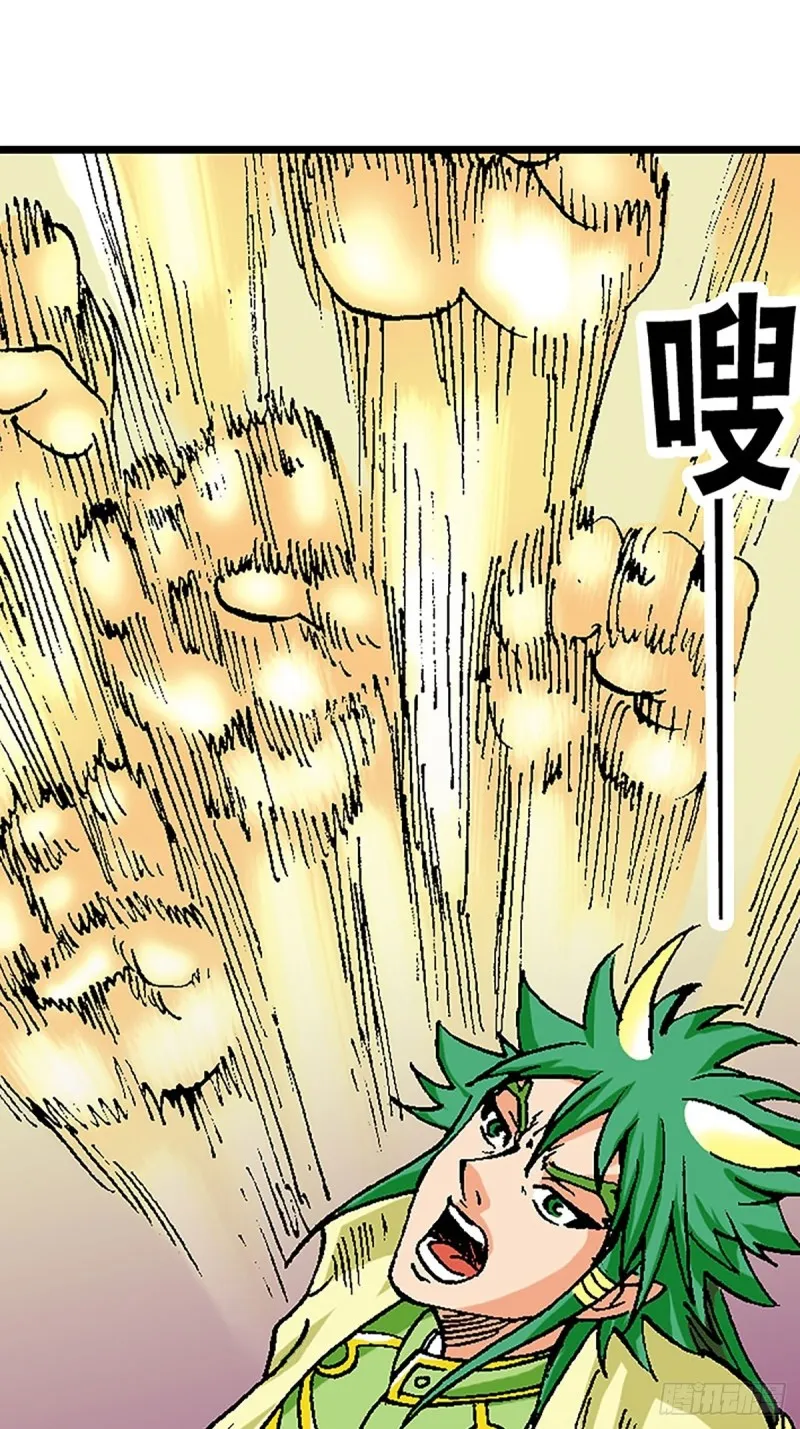 第116话 密林血战 第45页