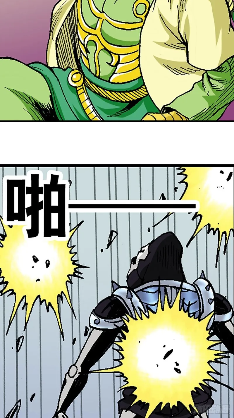 第116话 密林血战 第46页