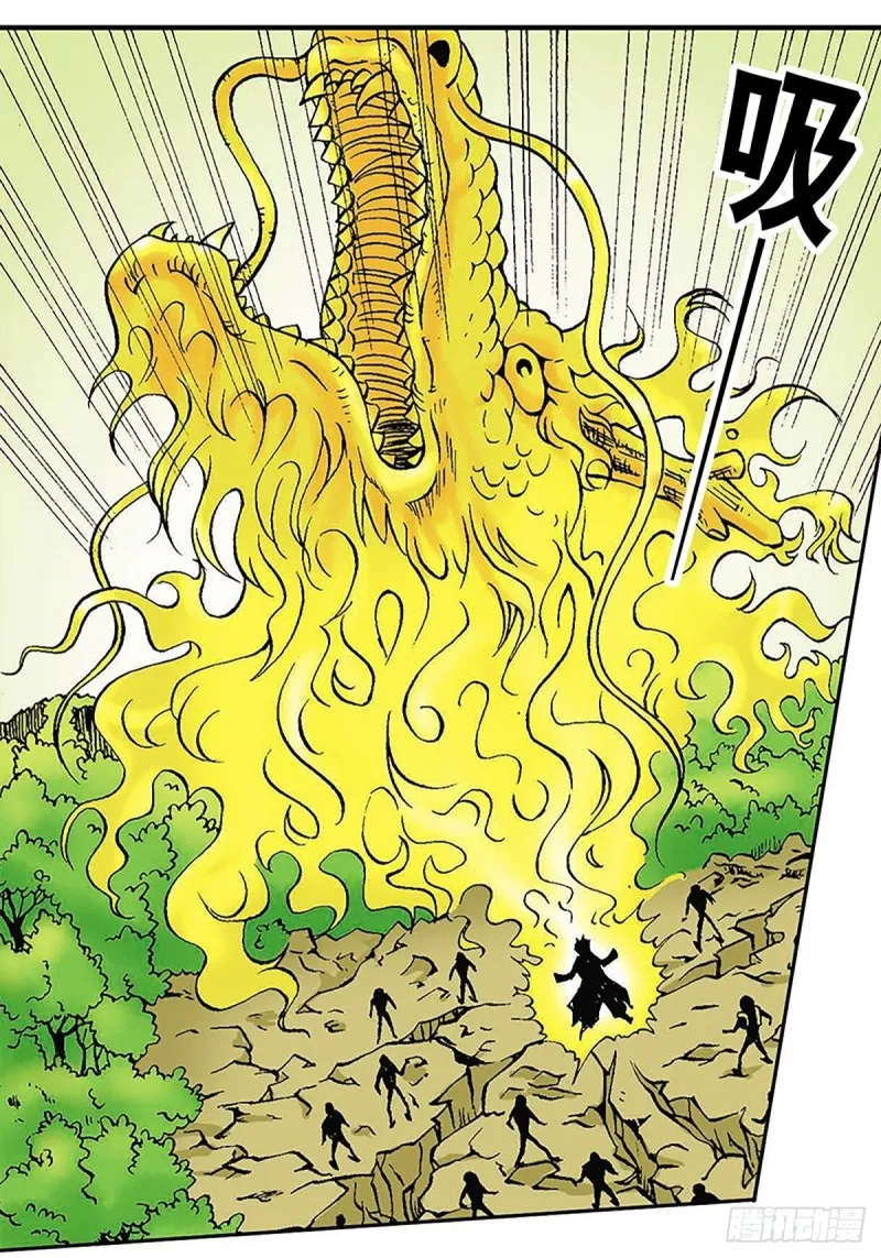 第117话 魔焰滔天 第2页