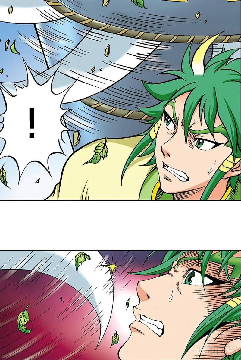 第117话 魔焰滔天 第18页