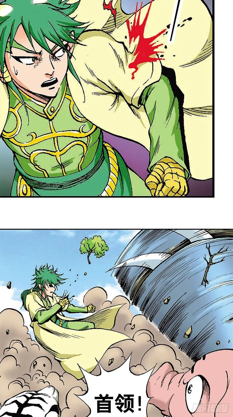 第117话 魔焰滔天 第30页