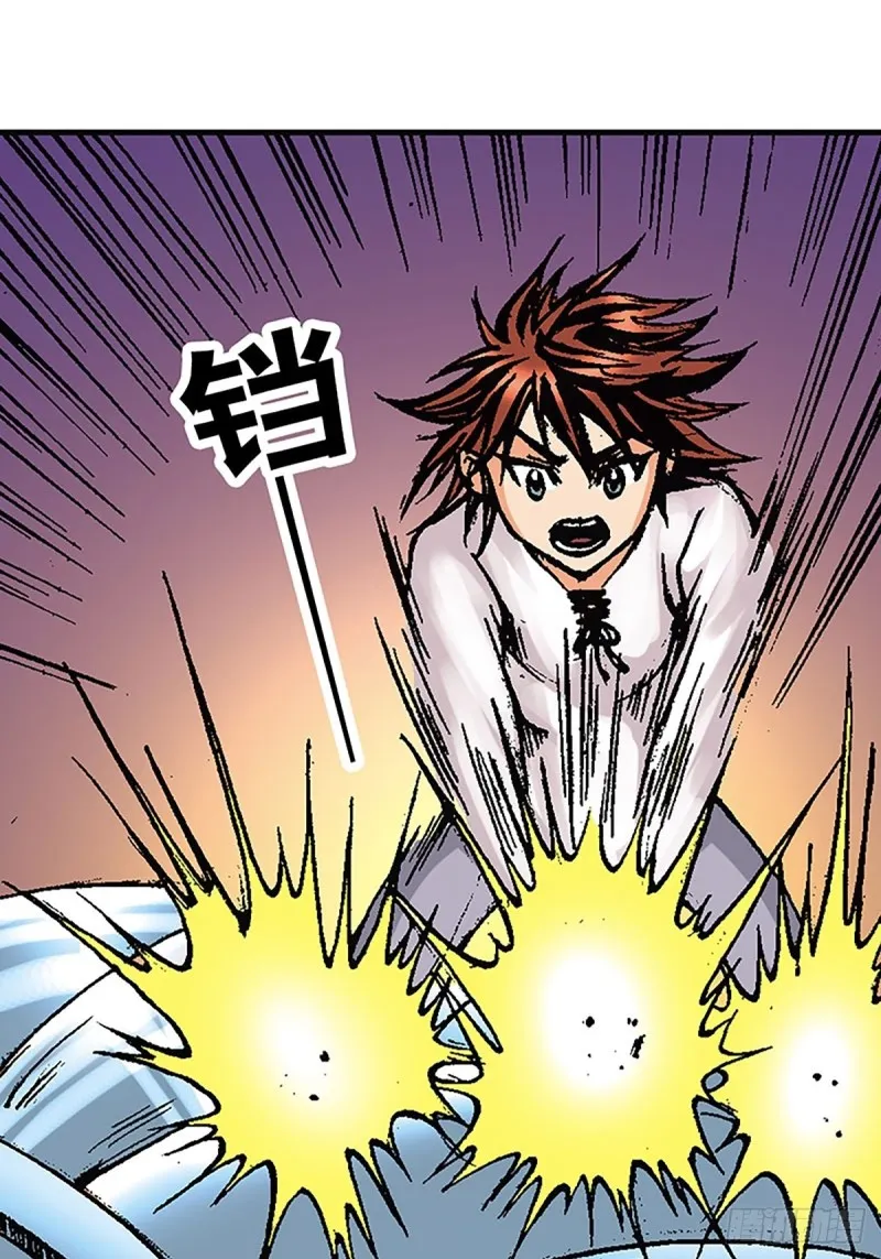 第117话 魔焰滔天 第35页