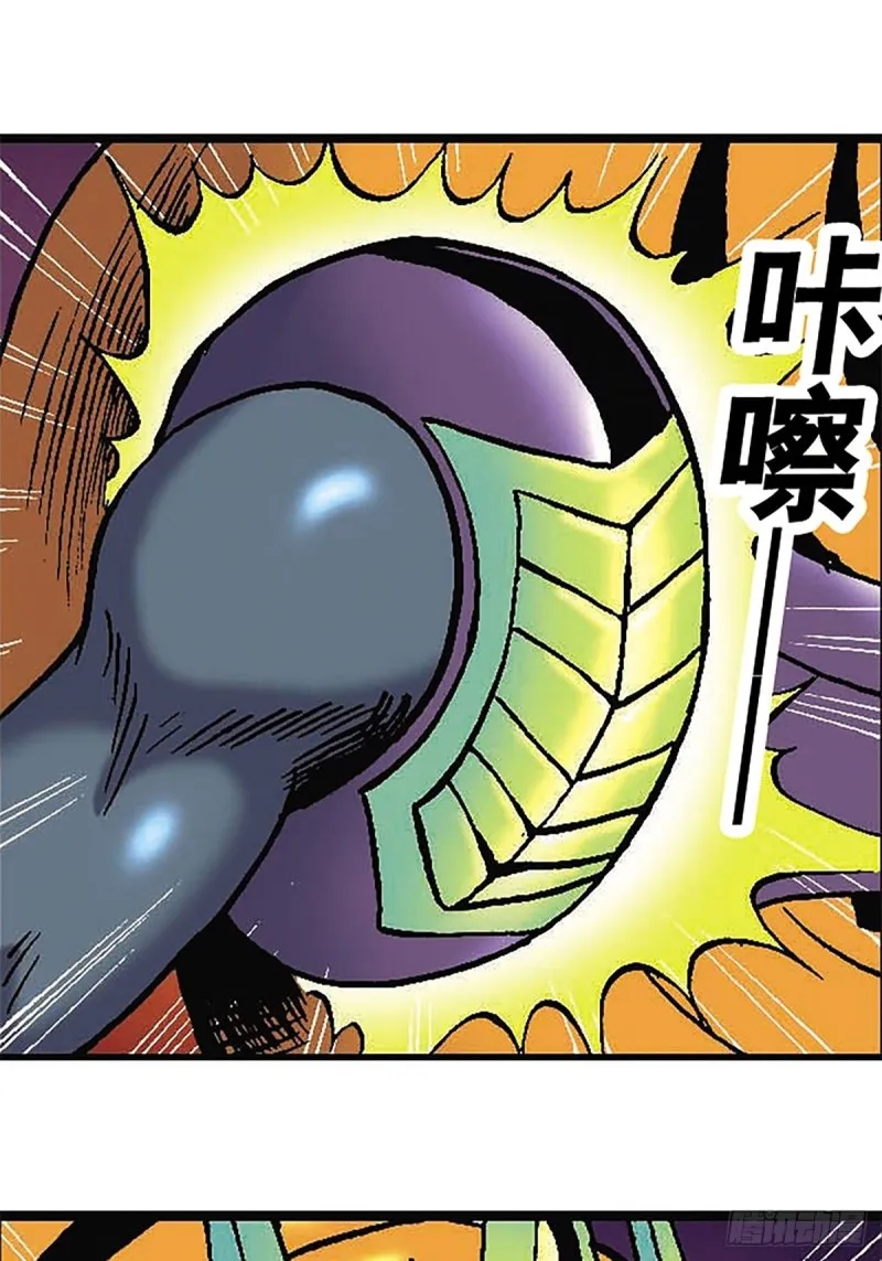 第118话 十二星相大阵 第31页