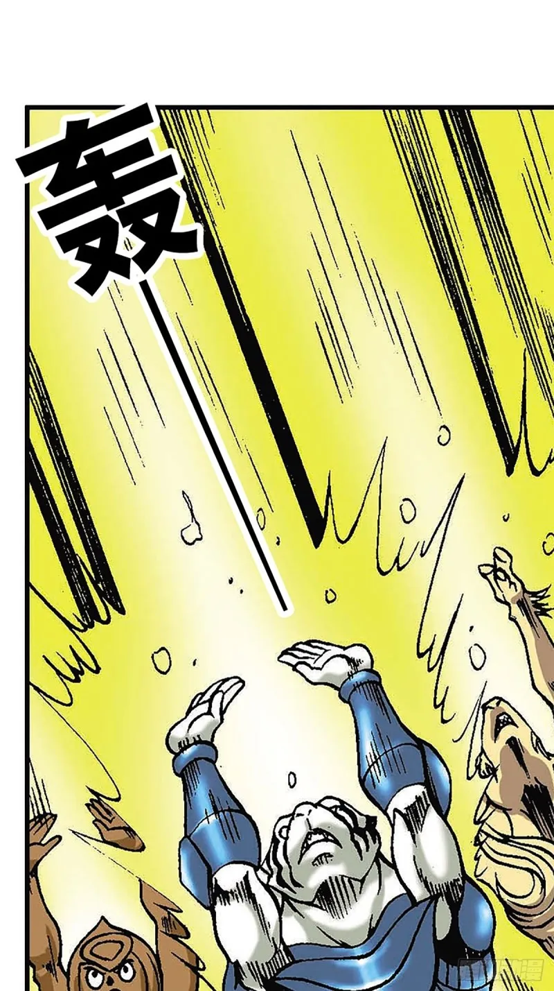 第118话 十二星相大阵 第44页