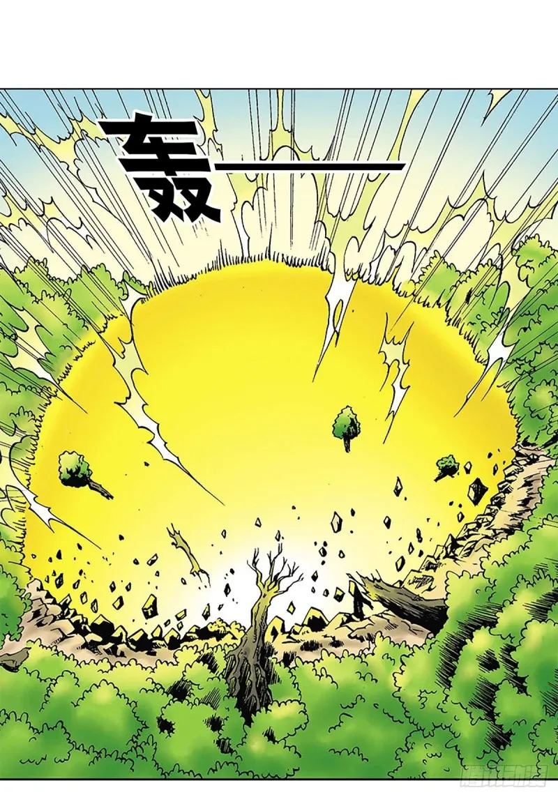 第118话 十二星相大阵 第47页