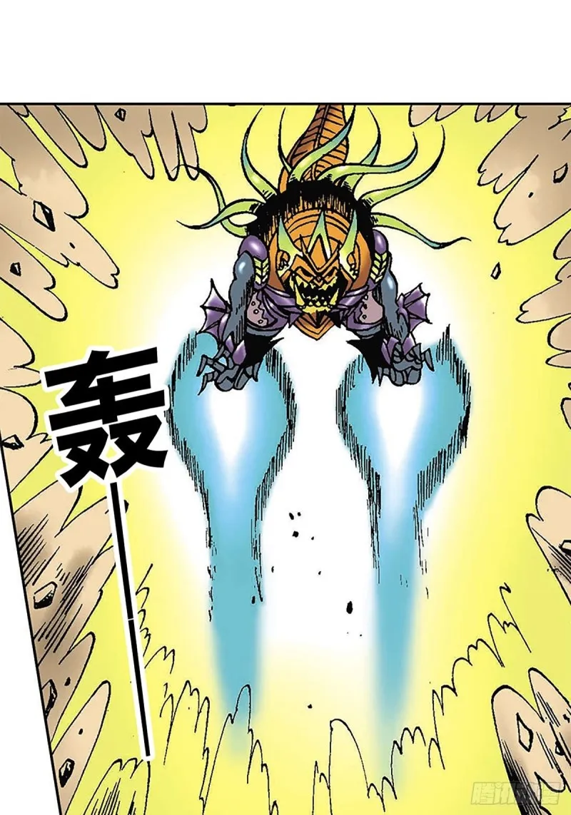 第118话 十二星相大阵 第51页