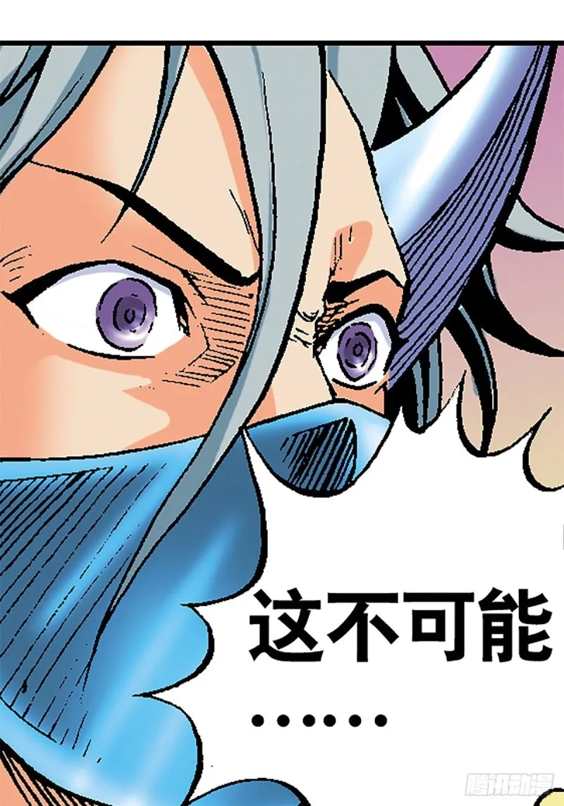 第120话 战龙新生 第5页