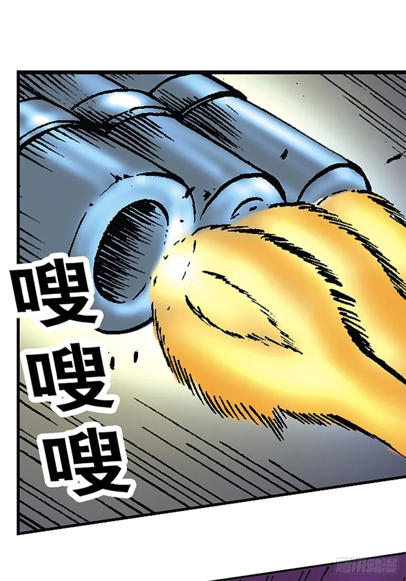第120话 战龙新生 第23页