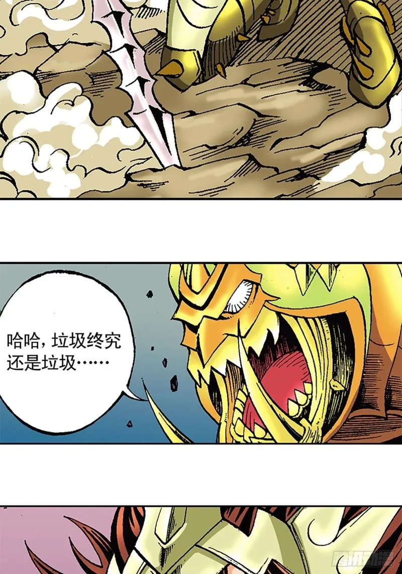 第120话 战龙新生 第28页