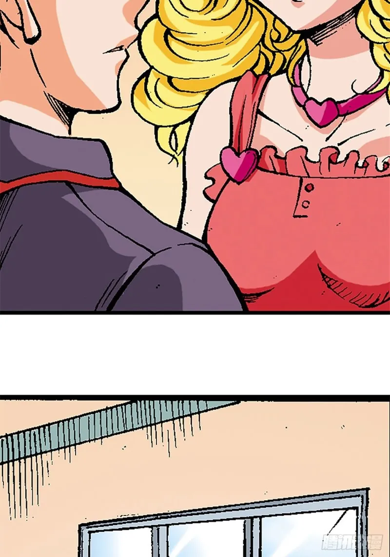 第121话 外星救援 第14页