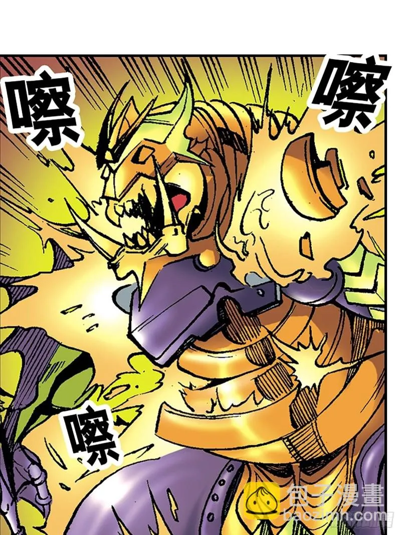 第119话 巅峰对决 第5页