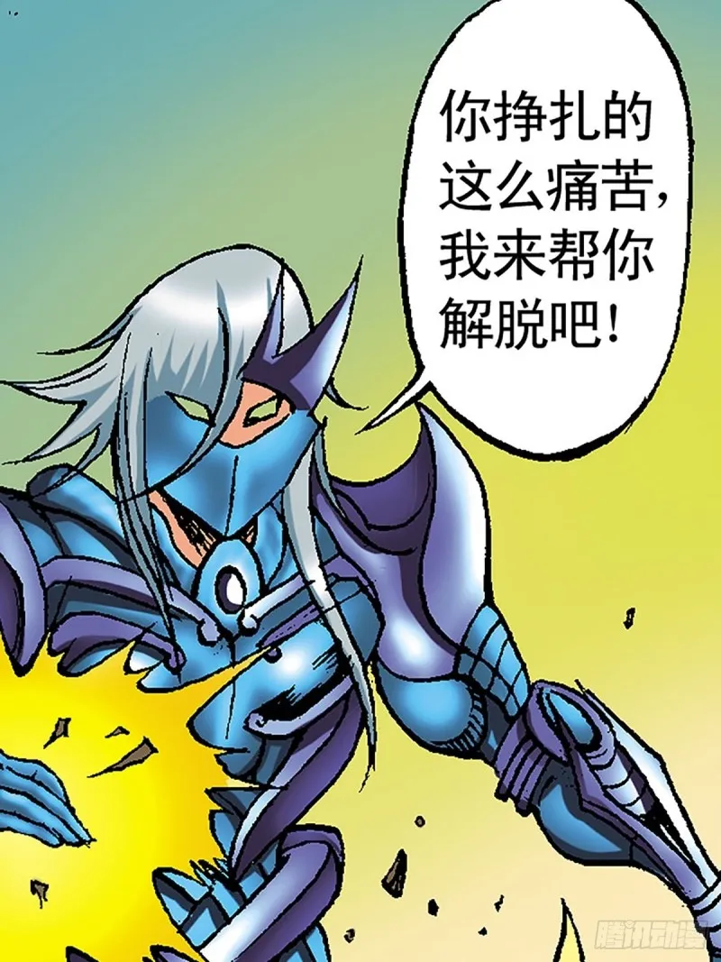 第119话 巅峰对决 第7页