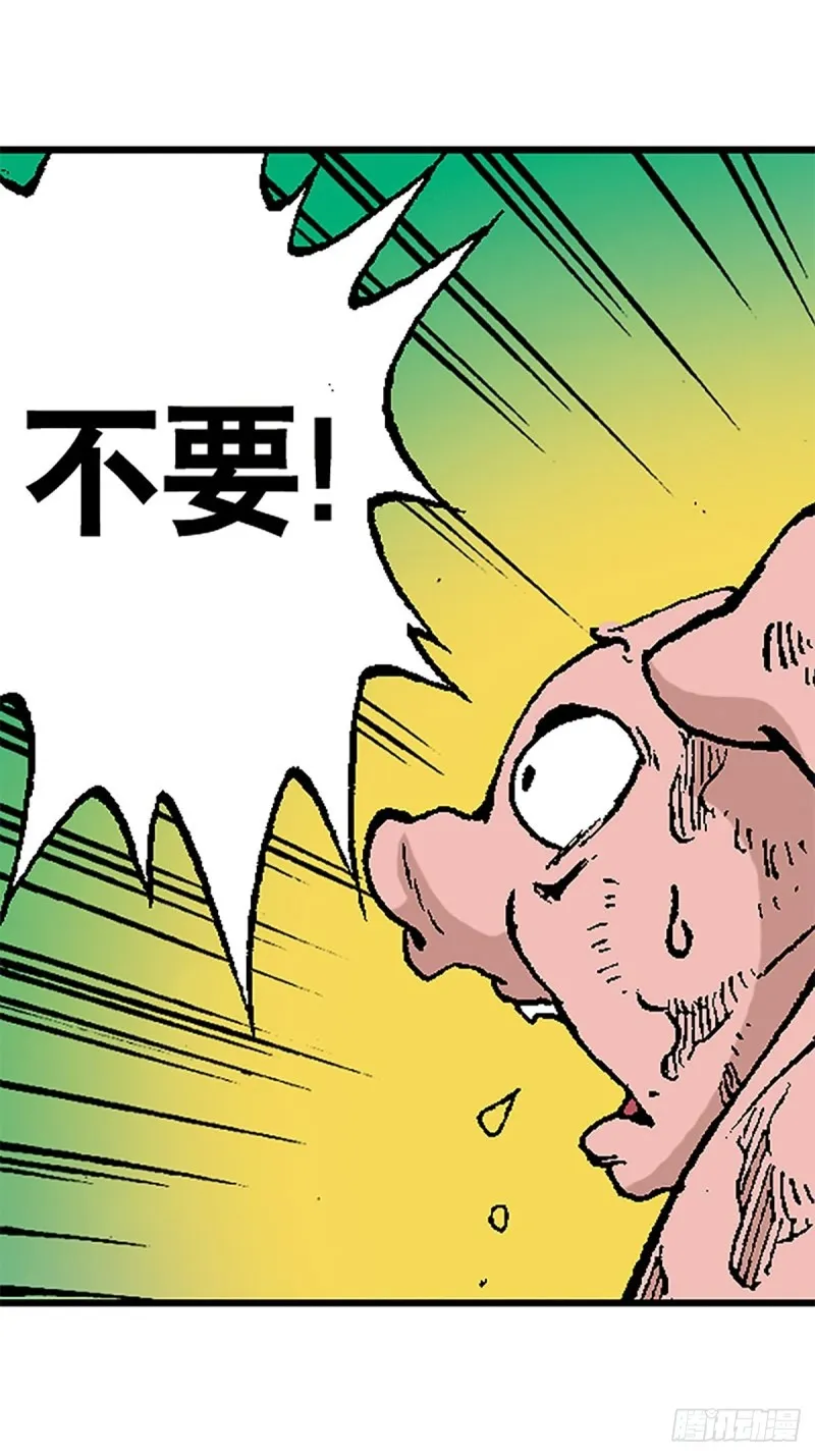 第119话 巅峰对决 第10页