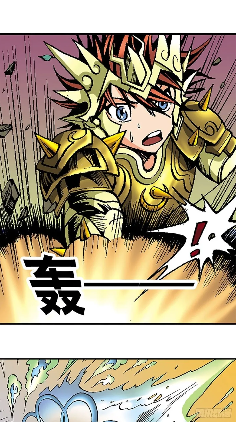 第119话 巅峰对决 第31页
