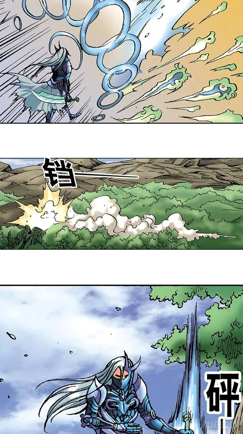 第119话 巅峰对决 第32页