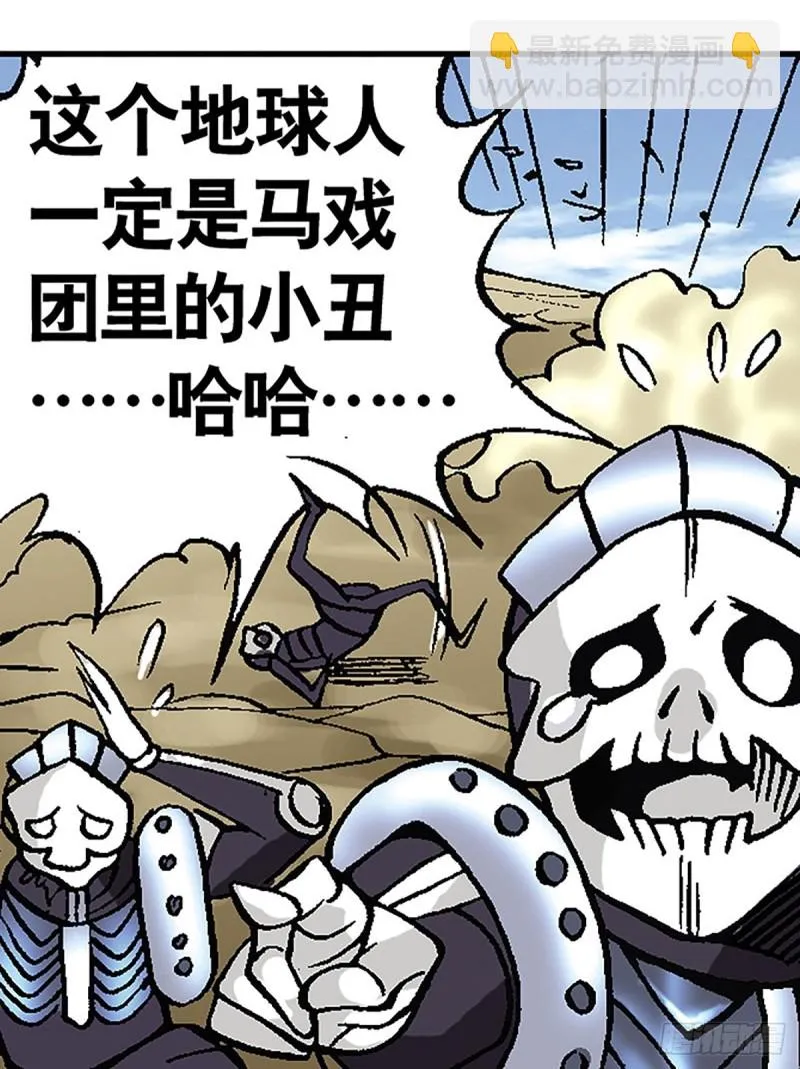 第119话 巅峰对决 第50页