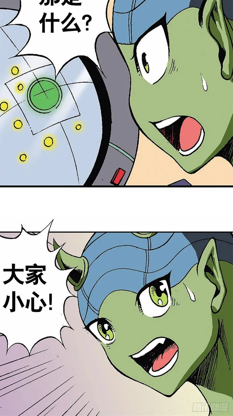 第123话 月球迫降 第12页