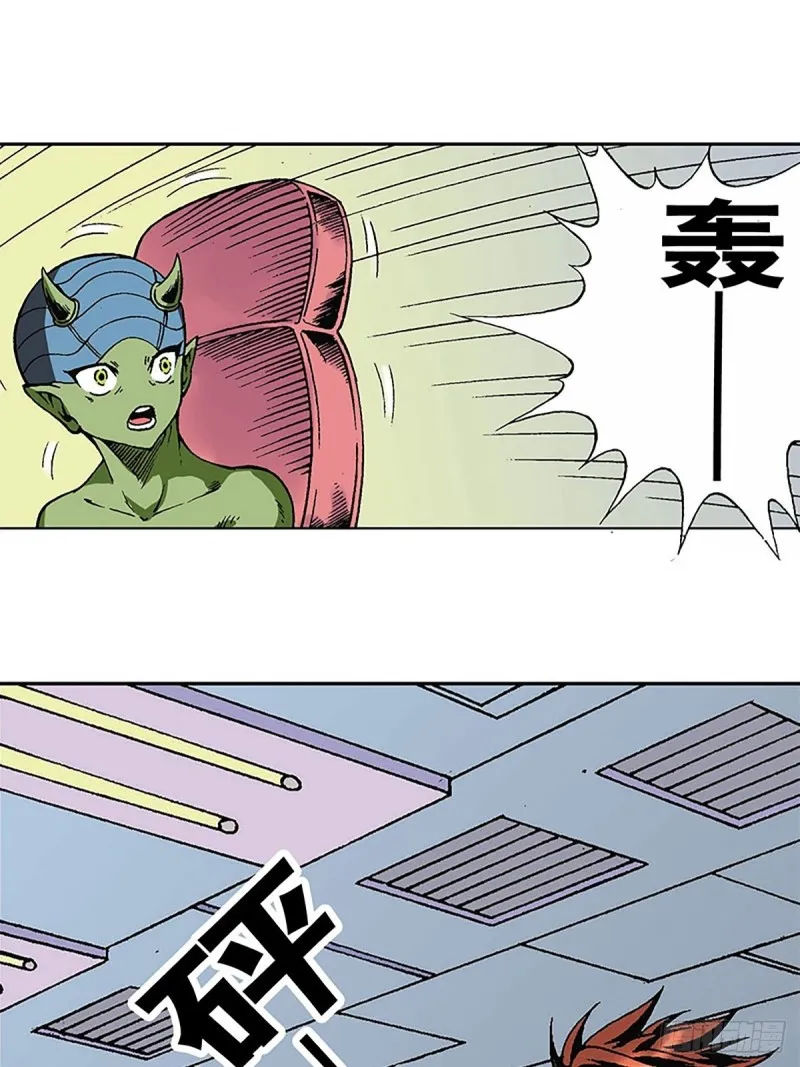 第123话 月球迫降 第13页