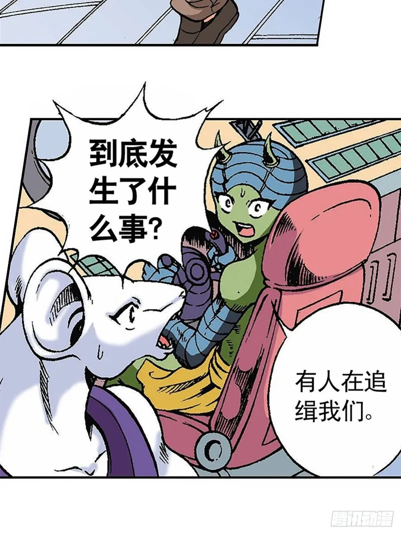 第123话 月球迫降 第15页