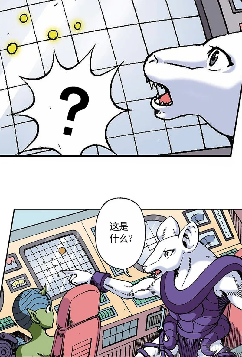 第123话 月球迫降 第25页