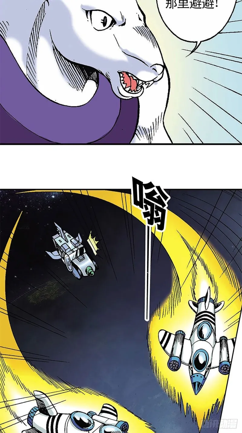 第123话 月球迫降 第27页