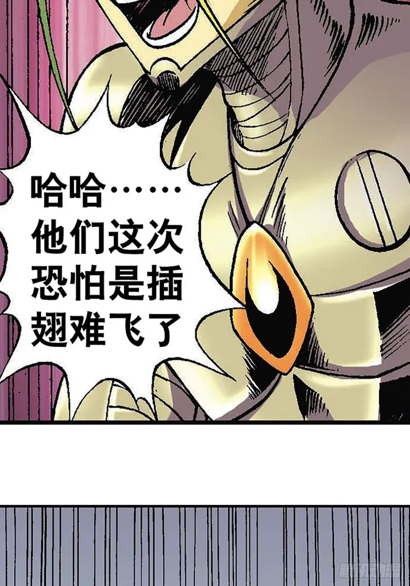 第123话 月球迫降 第31页
