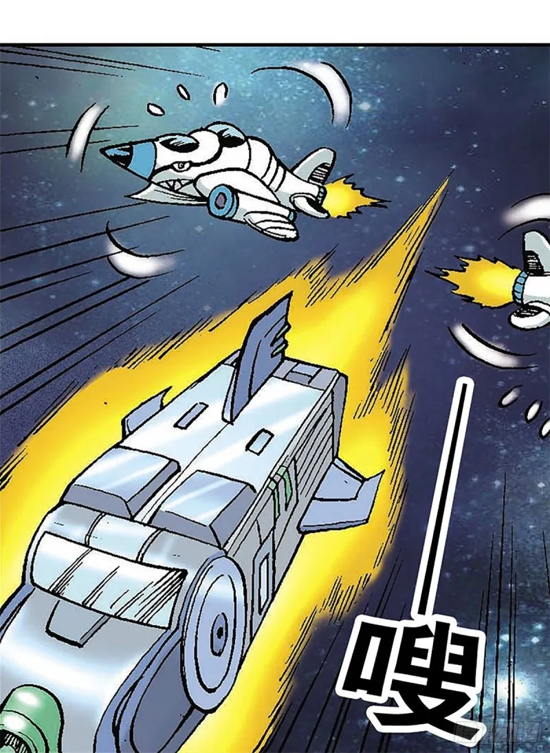 第123话 月球迫降 第35页