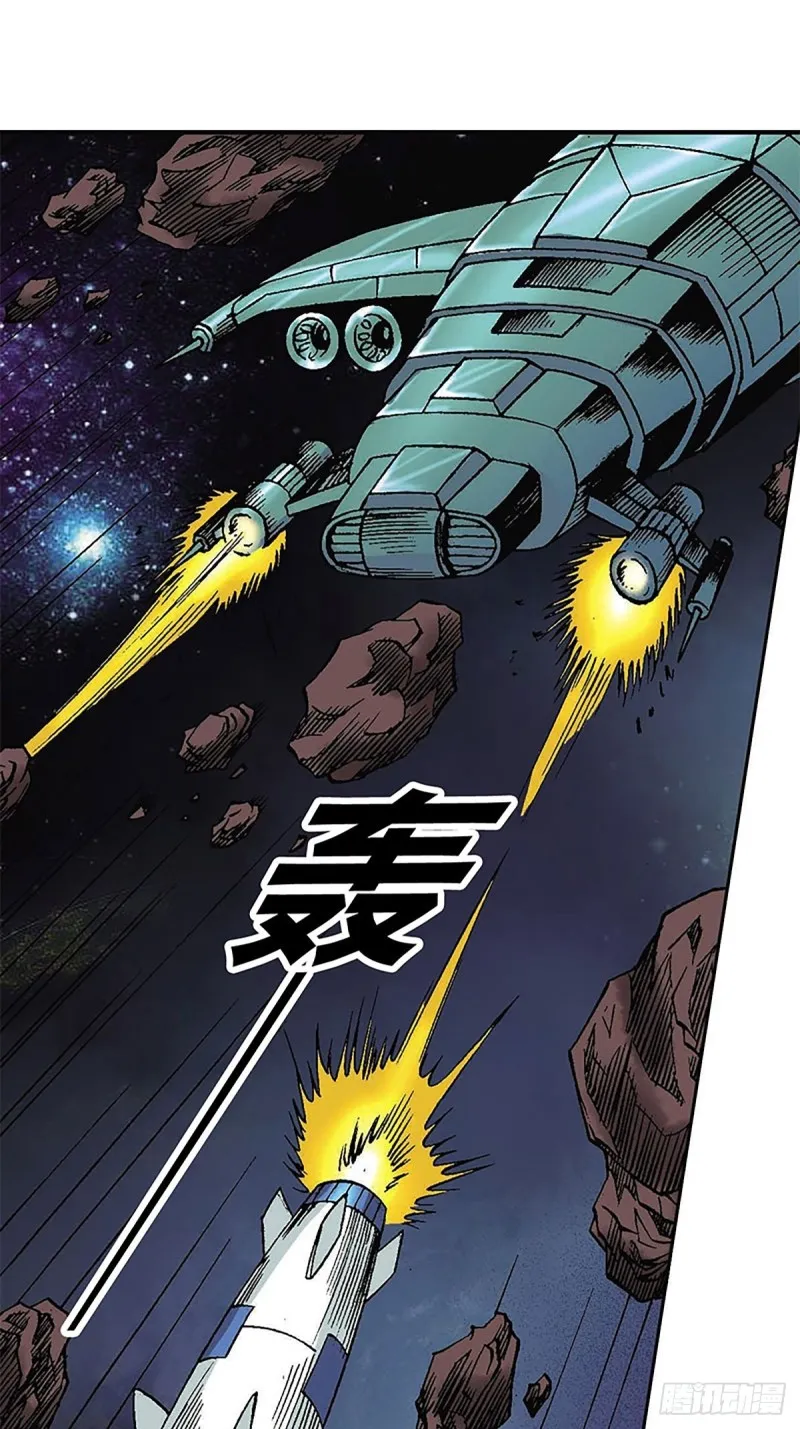 第123话 月球迫降 第40页