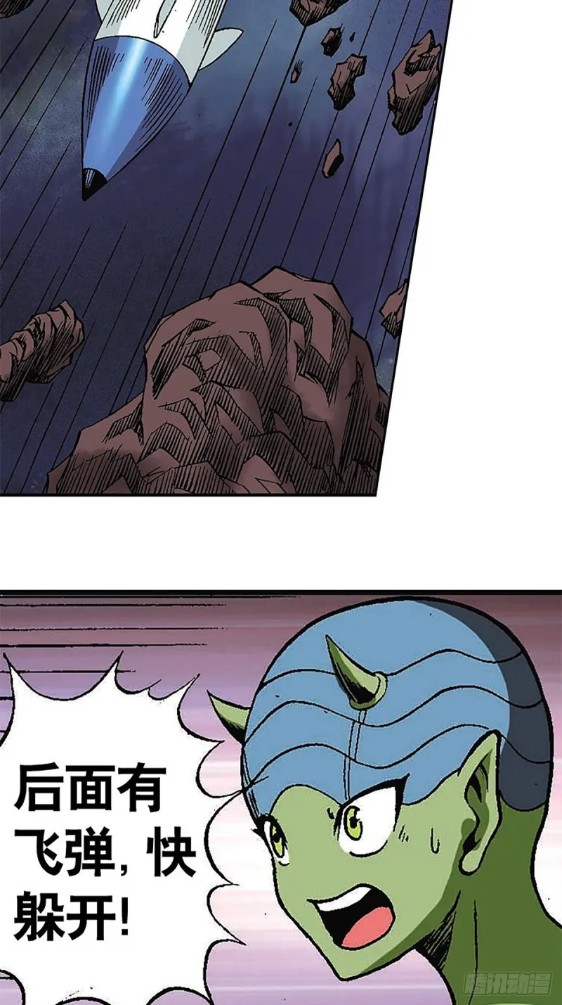 第123话 月球迫降 第41页
