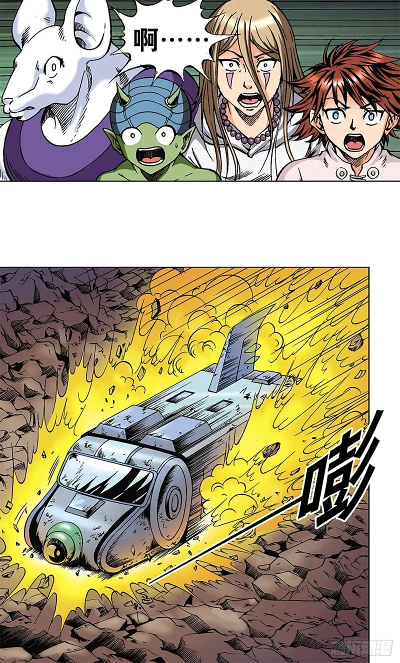 第123话 月球迫降 第48页