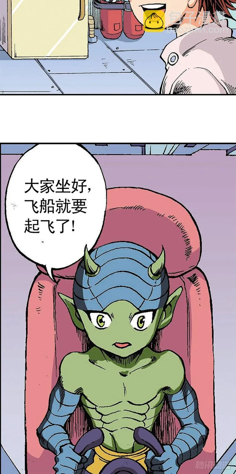 第122话 奔向太空 第54页