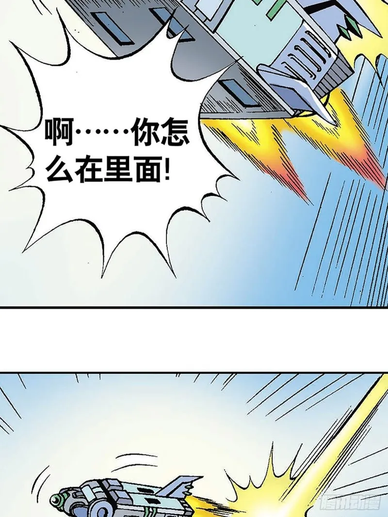 第122话 奔向太空 第63页