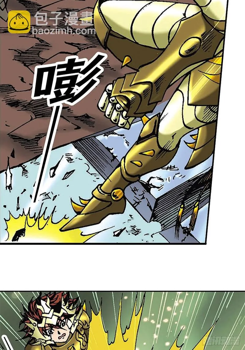 第124话 月球鏖战 第8页