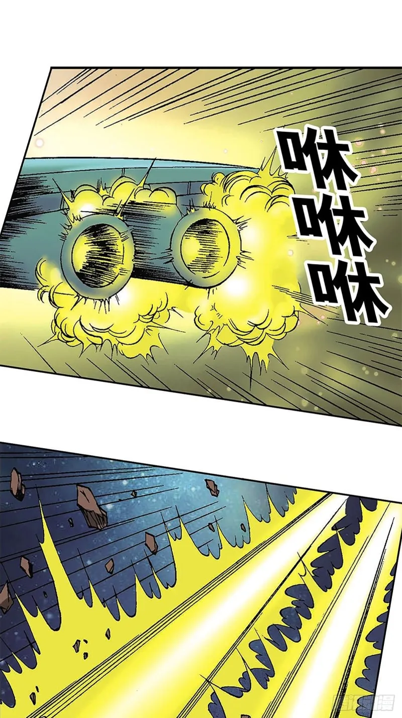 第124话 月球鏖战 第17页