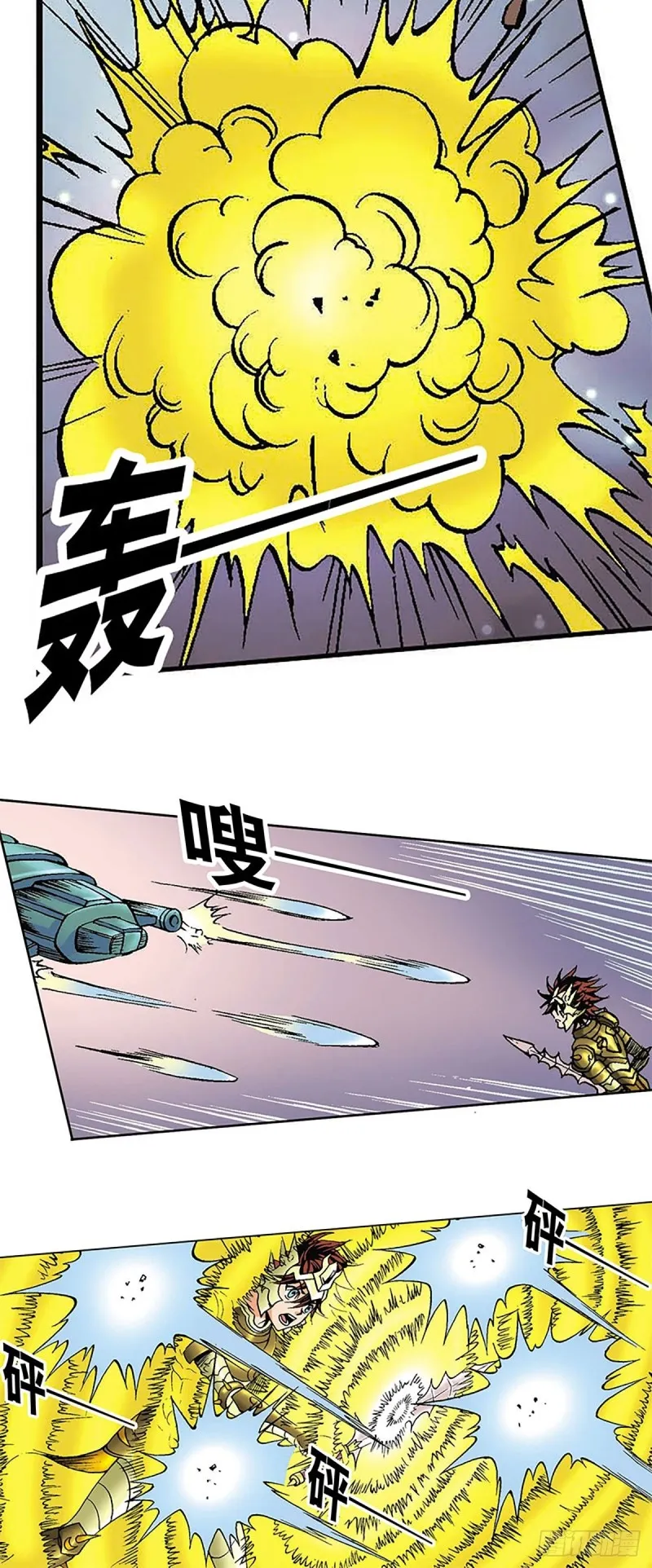 第124话 月球鏖战 第22页
