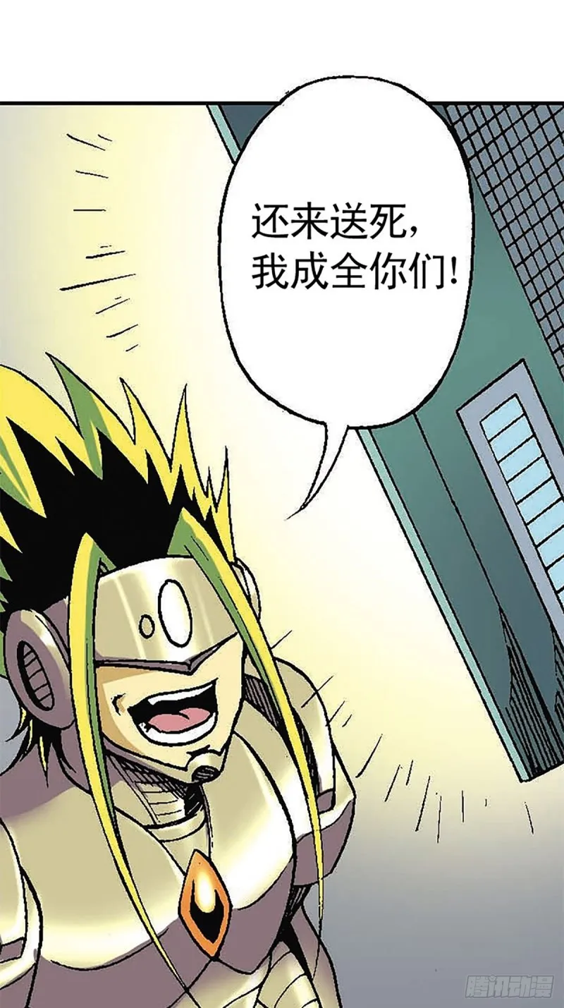 第124话 月球鏖战 第32页