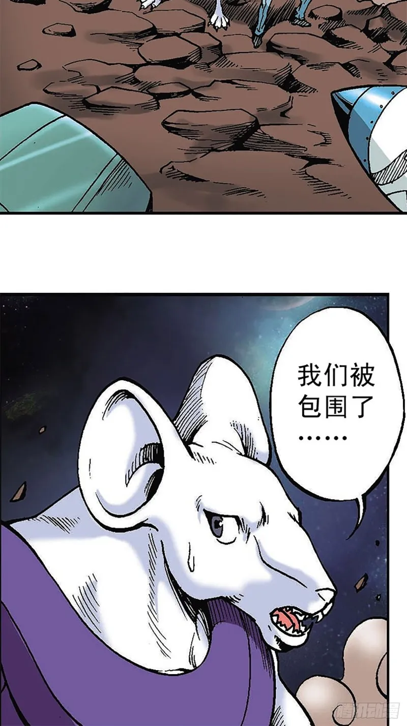 第124话 月球鏖战 第38页