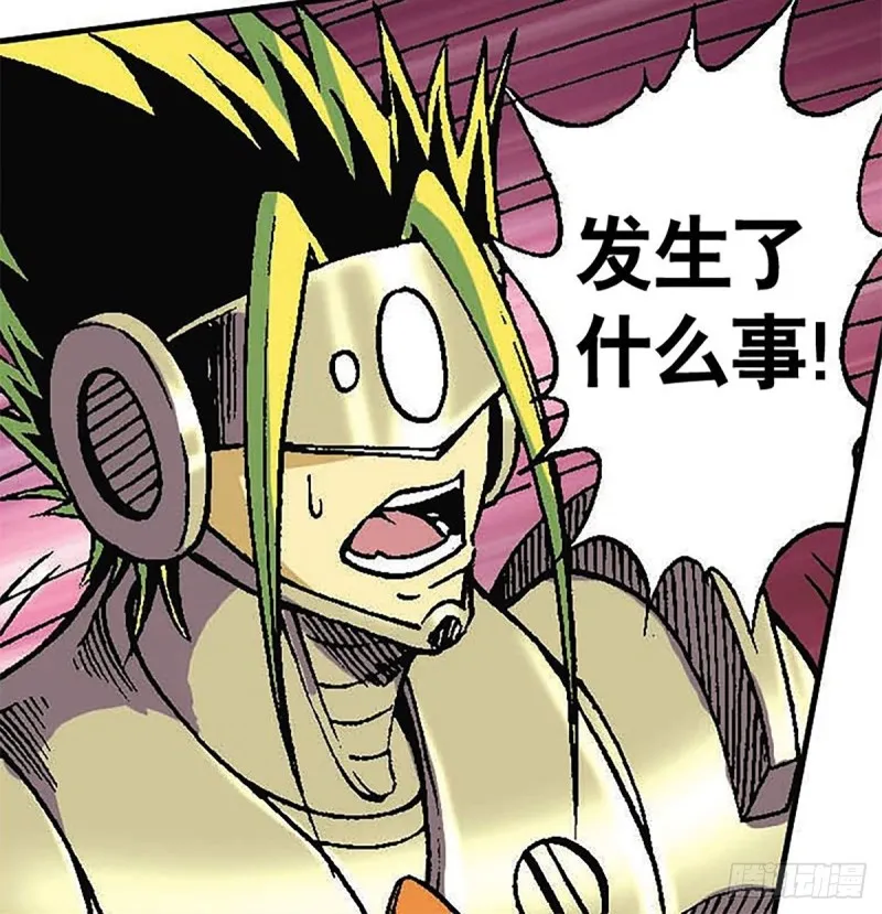 第124话 月球鏖战 第45页