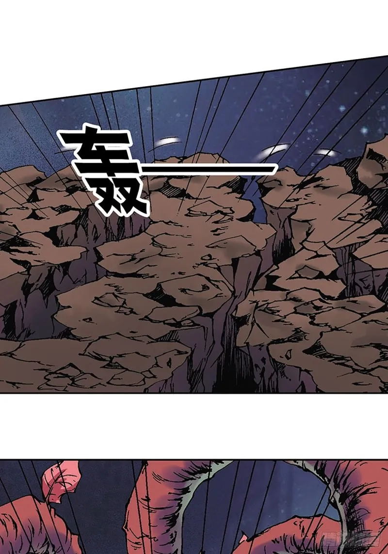 第124话 月球鏖战 第46页
