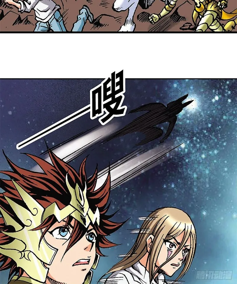 第124话 月球鏖战 第53页