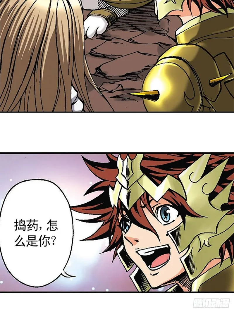 第125话 密洞混战 第3页