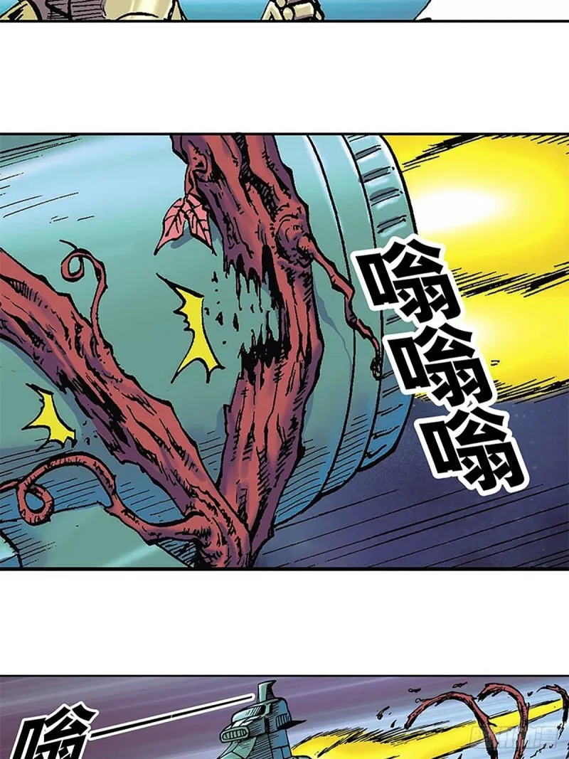 第125话 密洞混战 第10页