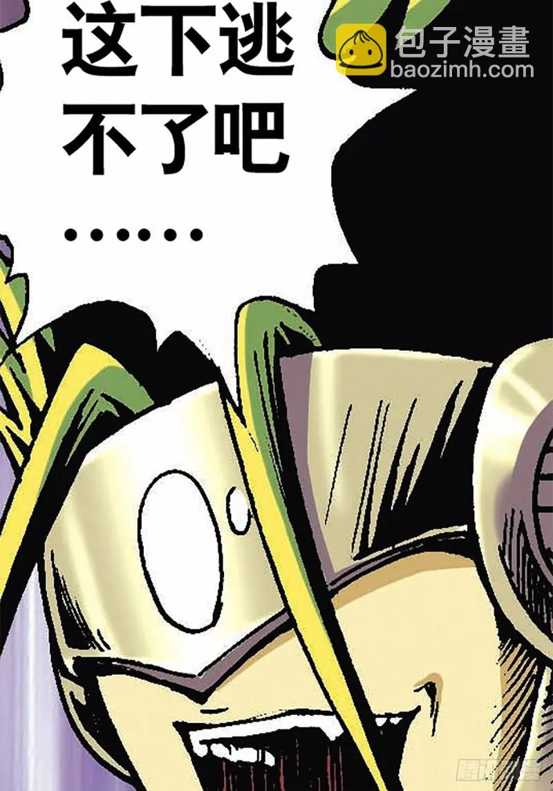第125话 密洞混战 第14页