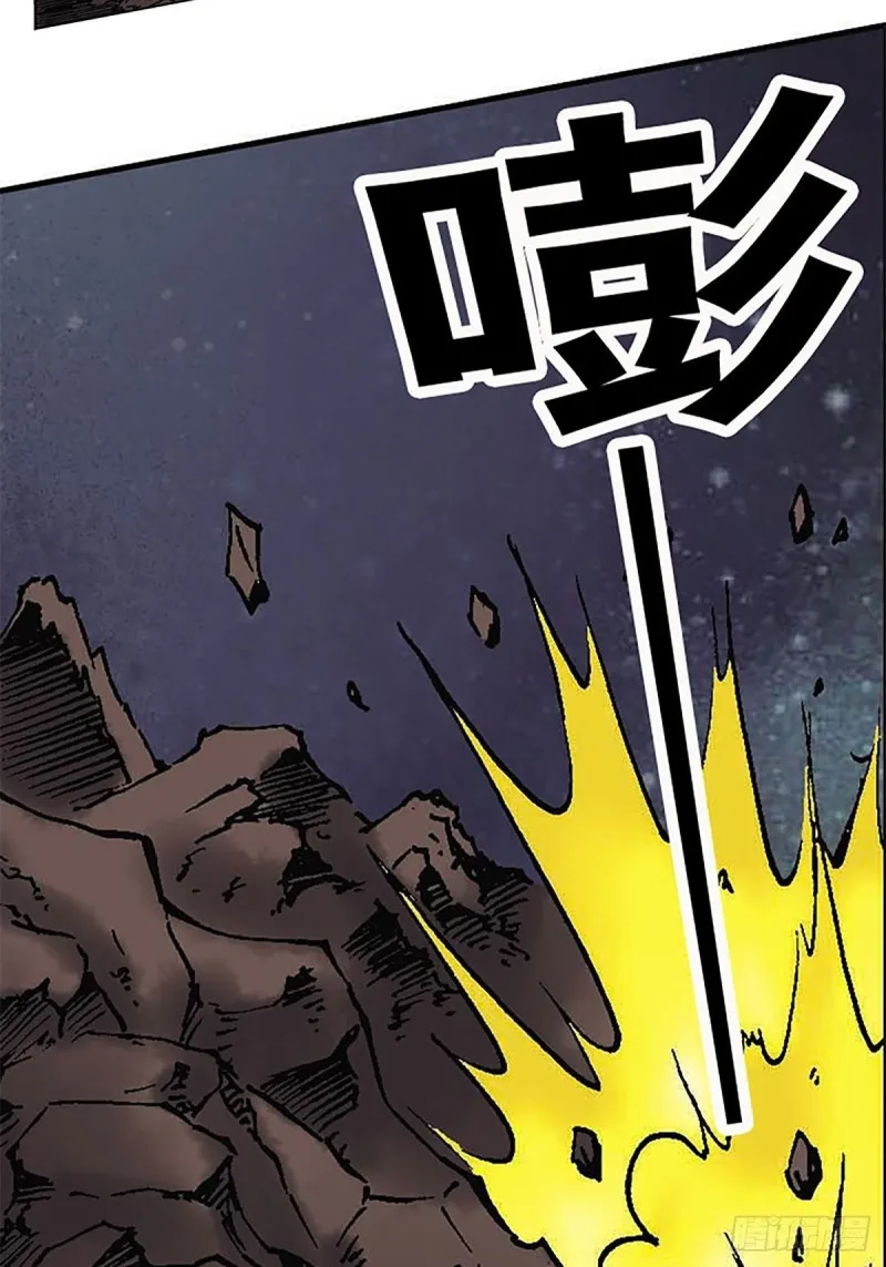 第125话 密洞混战 第16页