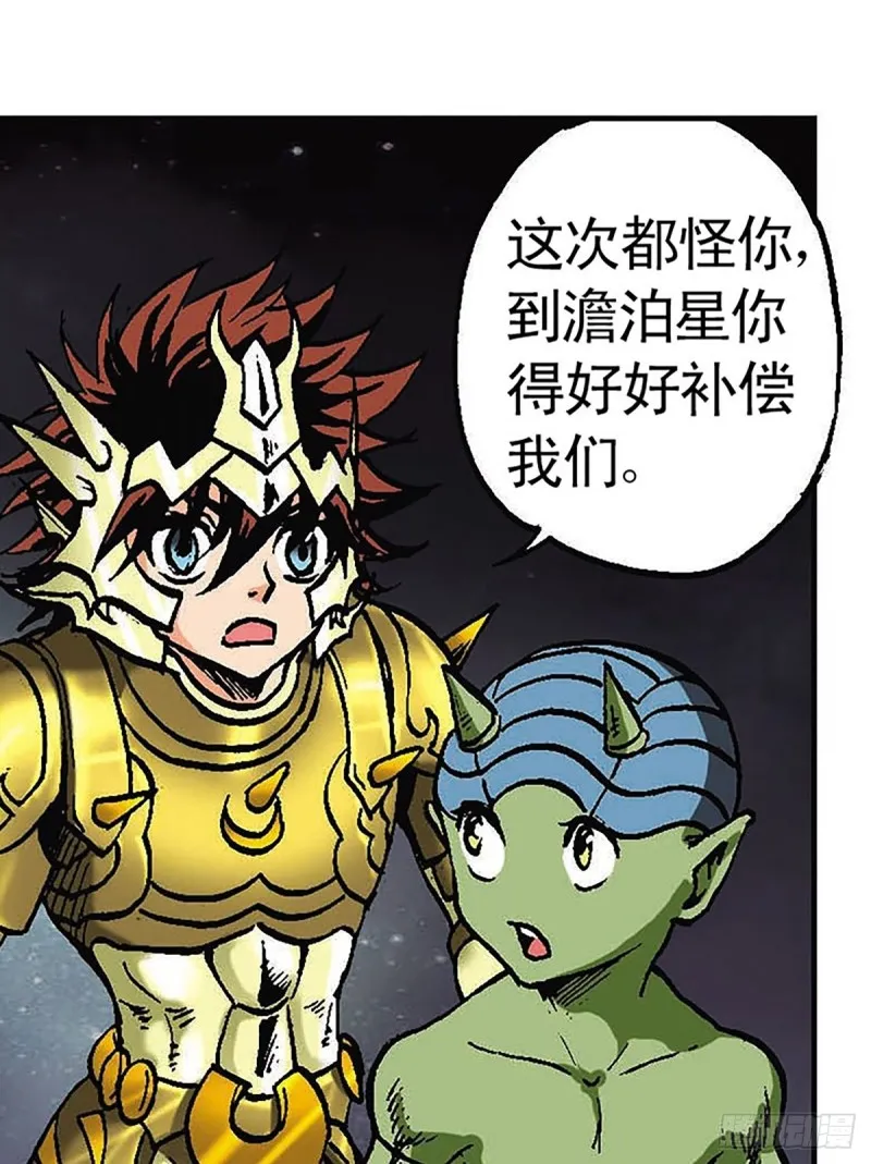 第125话 密洞混战 第34页
